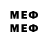Меф mephedrone Don Status
