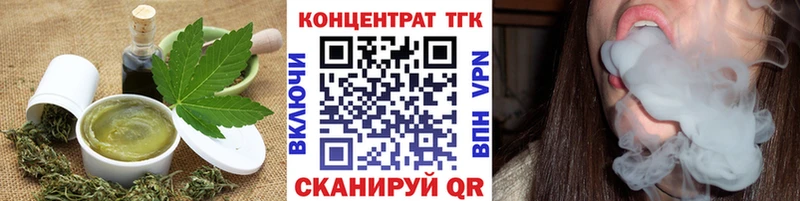 Еда ТГК марихуана  Купить где  Кудымкар 