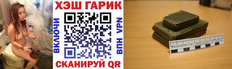 Купить  Кудымкар  Гашиш гарик 