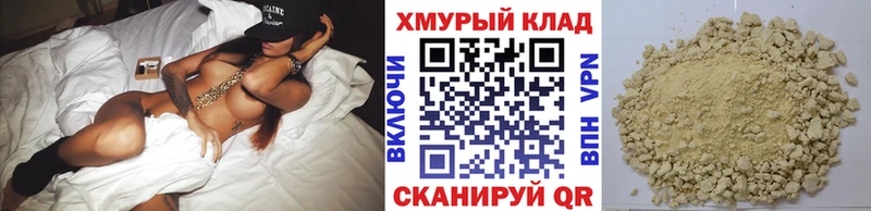 Героин Heroin  Купить закладки  Кудымкар 