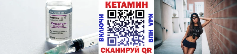 Кетамин ketamine  Купить где  Кудымкар 