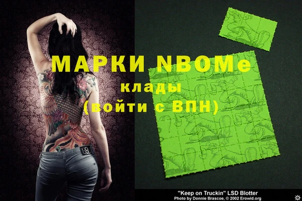 марихуана Костерёво