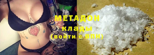 марихуана Костерёво