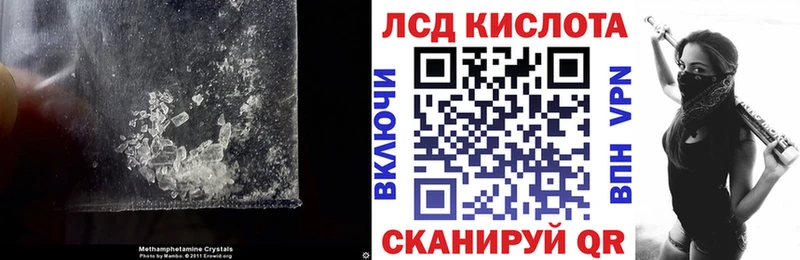 ЛСД экстази кислота  Купить где  Кудымкар 