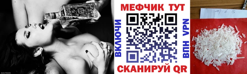 Меф кристаллы  Кудымкар 