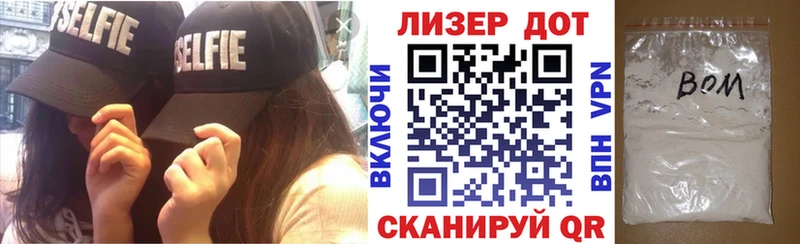 Марки N-bome 1500мкг  Купить где  Кудымкар 