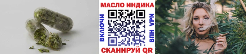 Купить закладки  Кудымкар  ТГК Wax 