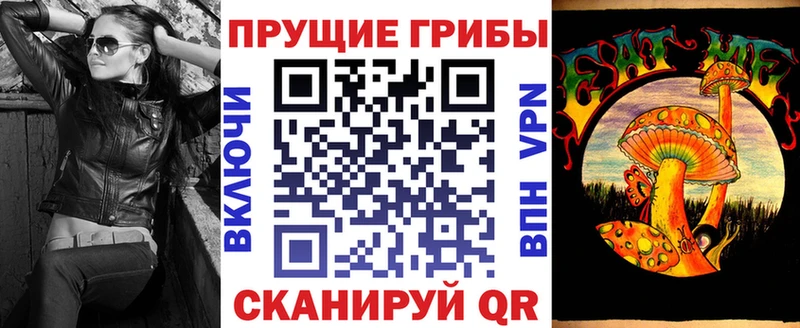 Псилоцибиновые грибы ЛСД Кудымкар